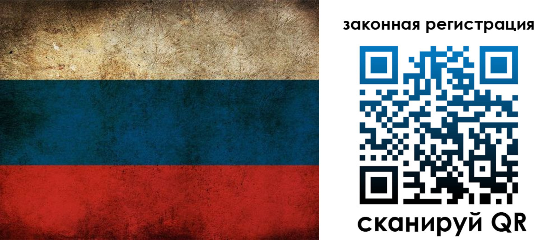 прописка 2025 в Жукове