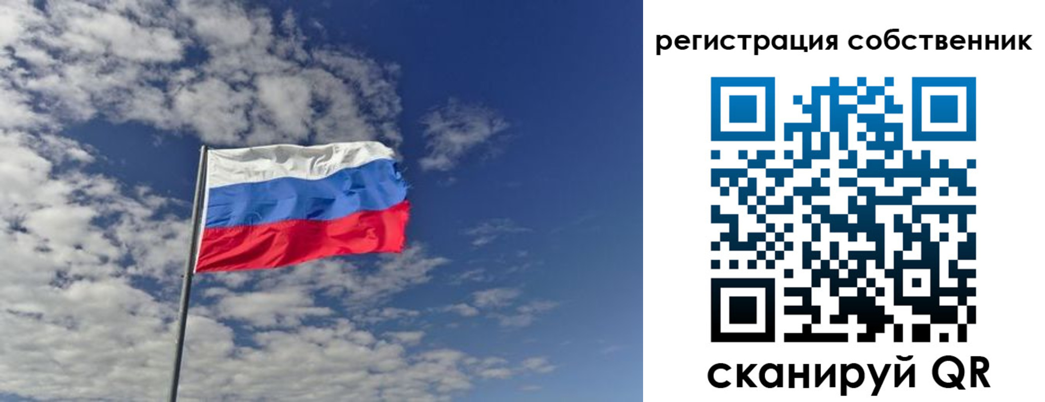 прописка паспорт в Жукове